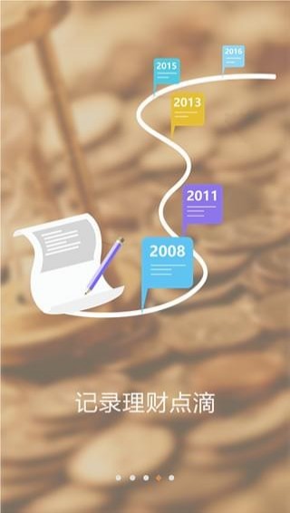 國(guó)投泰康