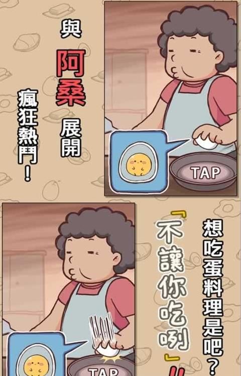 不讓你吃咧
