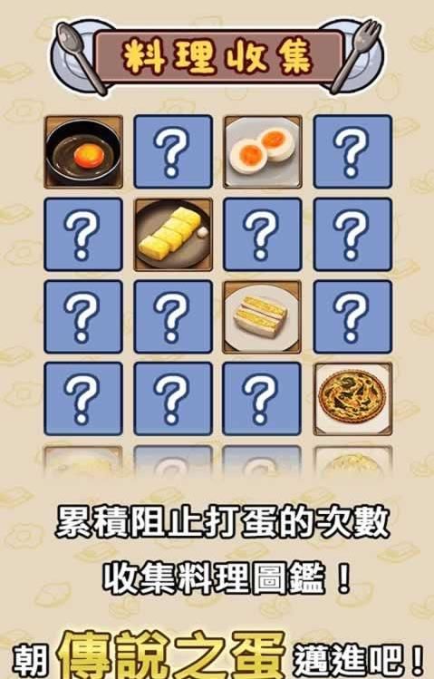 不讓你吃咧