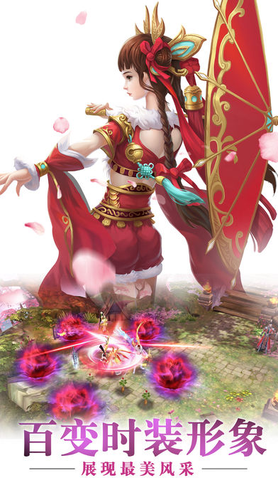 仙途世界