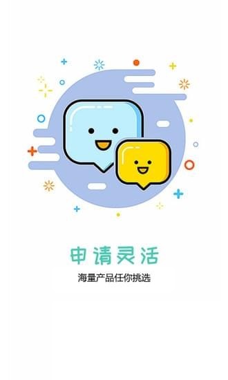 財富的士