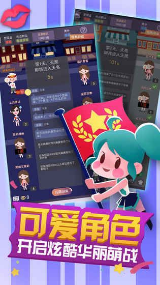 萌萌偵探