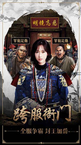 穿越大清傳