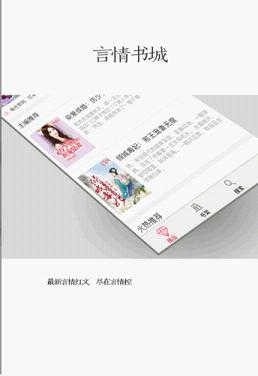 言情控小說