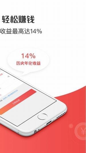 牛娃投資理財