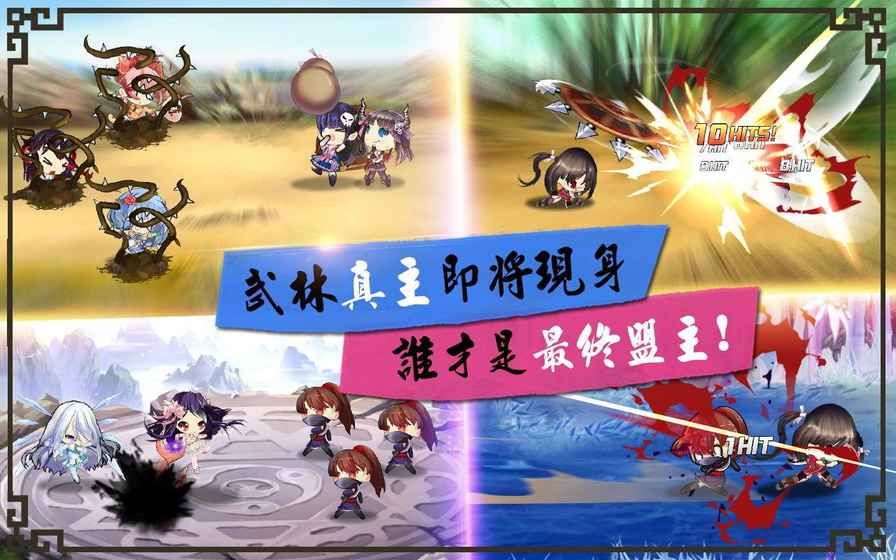 武娘少女亂斗