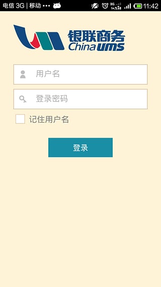 左收右付