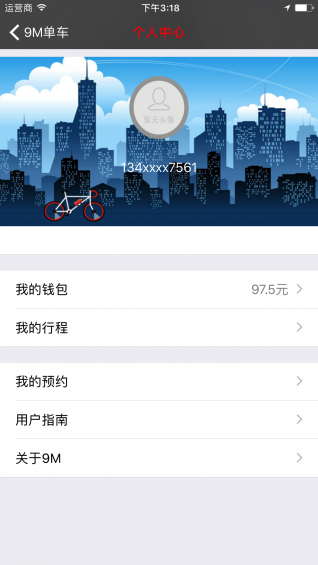 9M單車