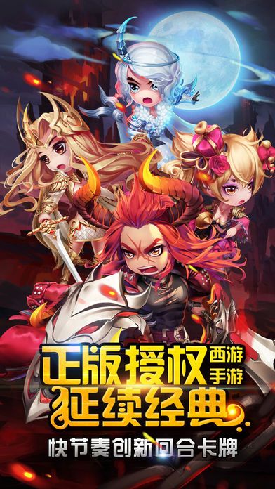 大闹天庭