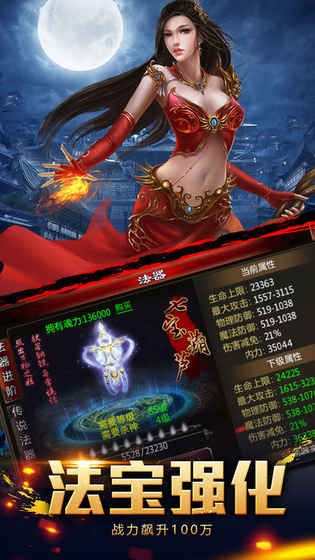 道法戰(zhàn)歌