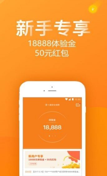 多寶庫