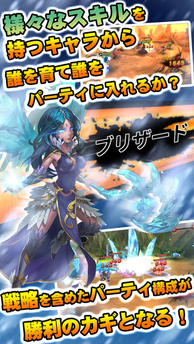 魔王的約定 游戲