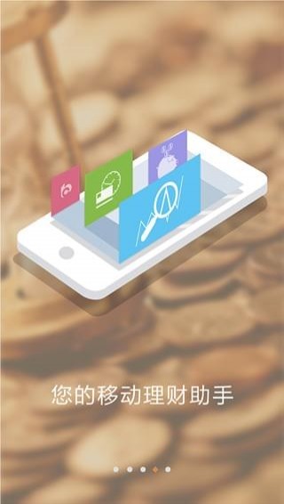 國(guó)投泰康