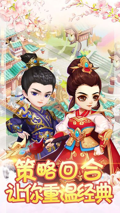 大唐夢幻情緣