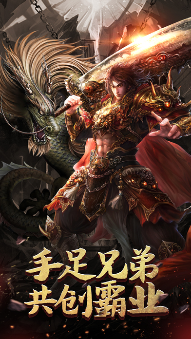 霸業(yè)風(fēng)云