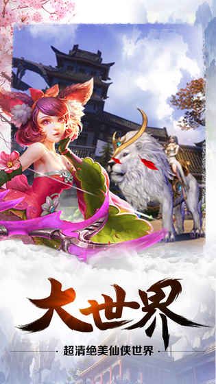 幻界蒼穹
