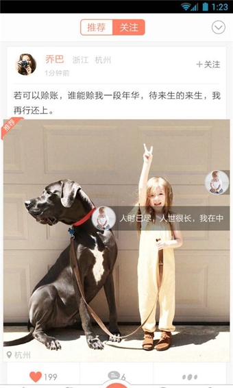 小腳丫