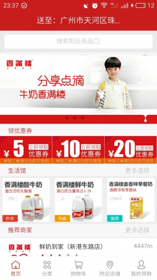 領鮮一點