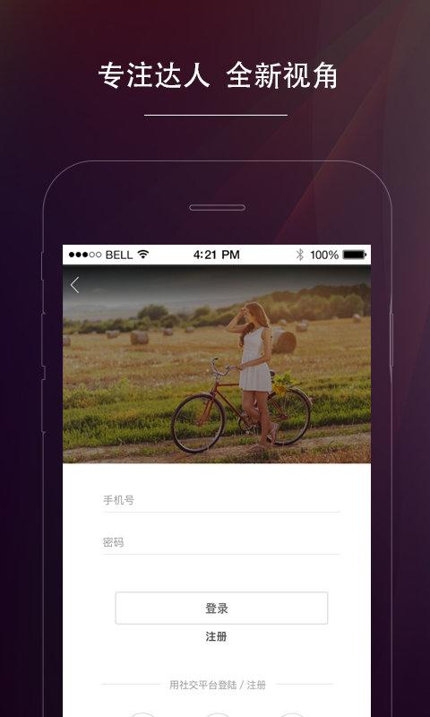 洋氣
