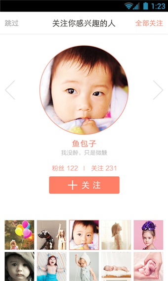 小腳丫