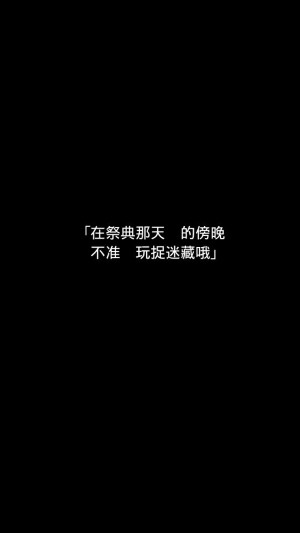 在無盡黃昏中消失的你