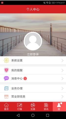 國(guó)元點(diǎn)金盈通版