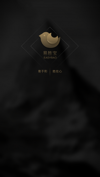 易勝寶