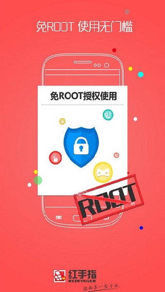 亂世王者多開小號