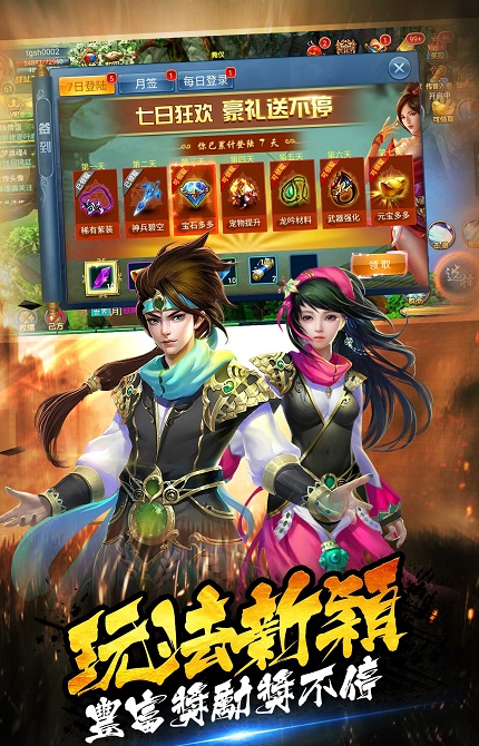 靈弒
