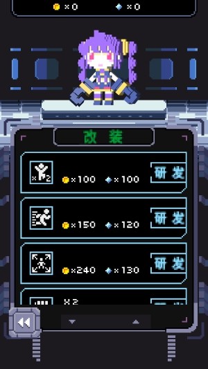 連接與斷開 游戲