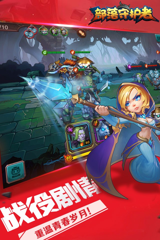 刀塔英雄2BT 果盤版