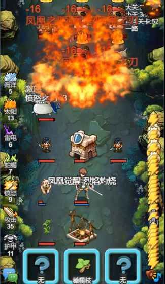 出發吧！冒險家