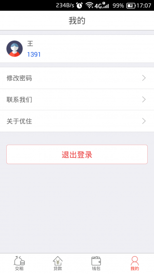 優住金服