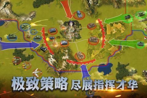 二戰(zhàn)風(fēng)云2