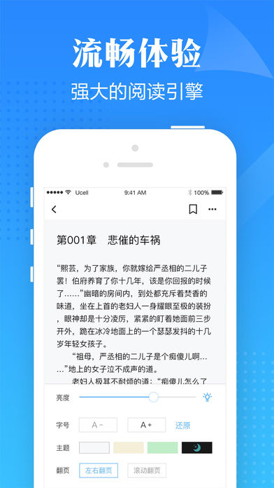 口袋有書