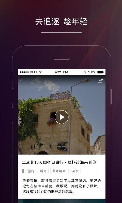 洋氣