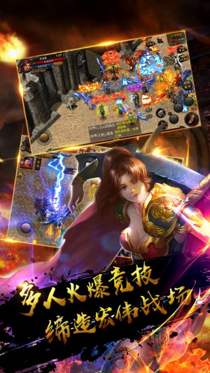 龍神沙巴克