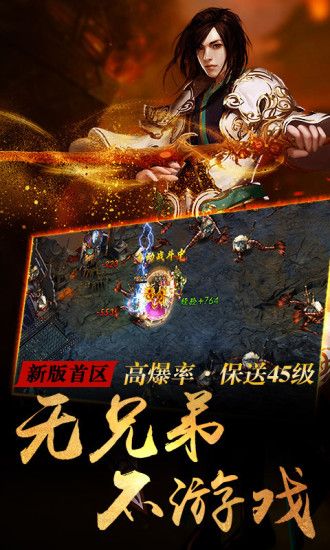 龍城之路