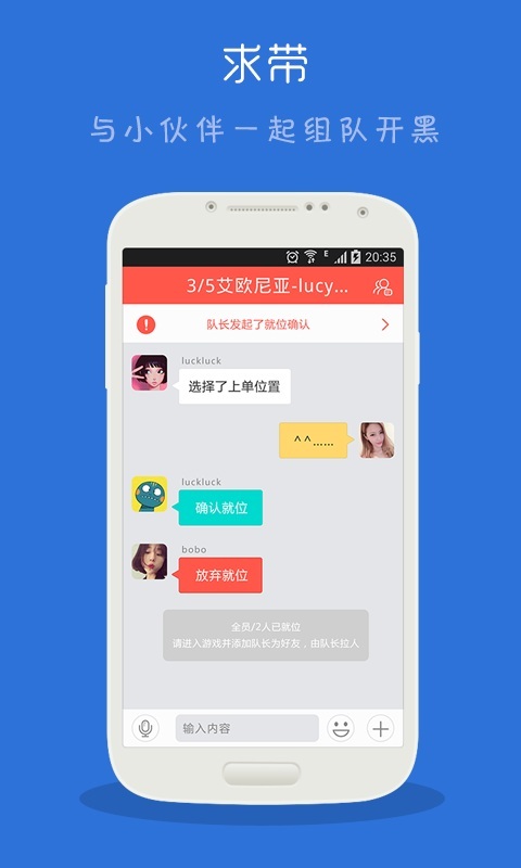 求帶