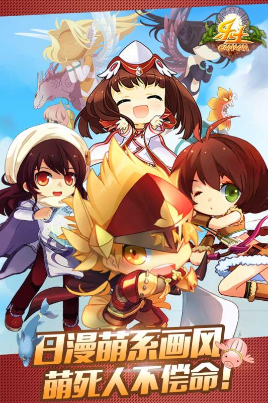 樂土 果盤版