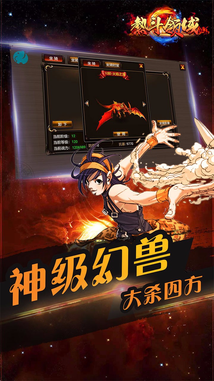 熱斗領(lǐng)域 果盤版