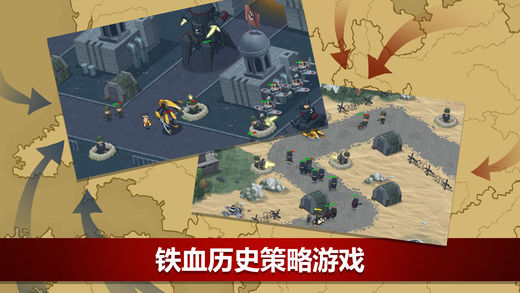 二戰(zhàn)聯(lián)合TD 游戲
