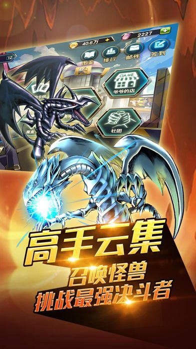 決斗聯(lián)盟