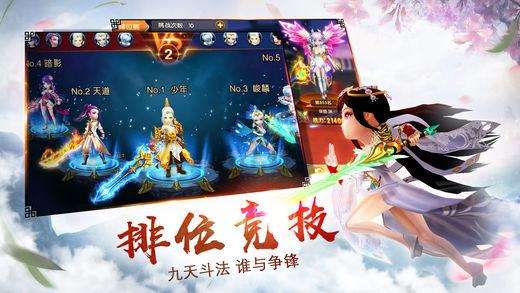 風(fēng)云仙俠