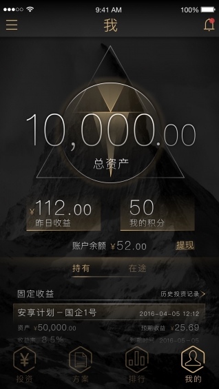 易勝寶