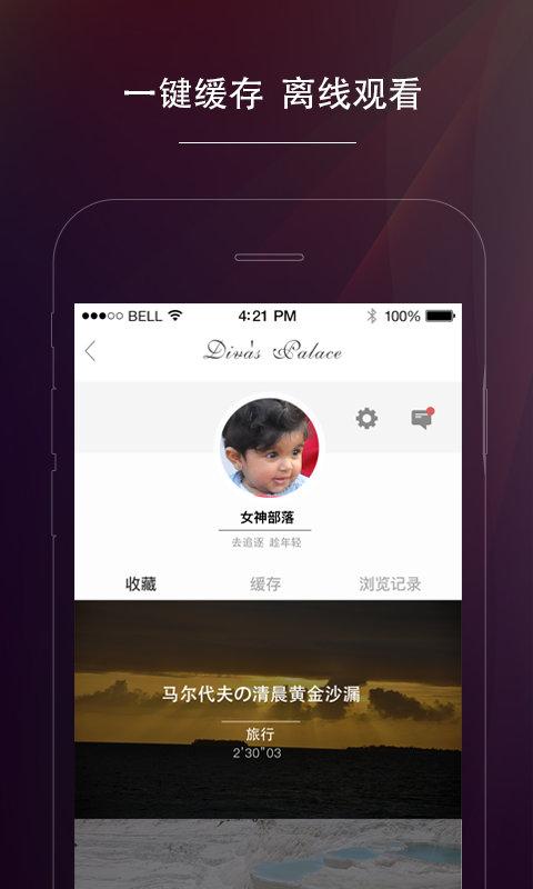 洋氣