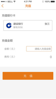 金米袋理財