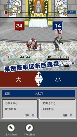 大小戰(zhàn)爭(zhēng)