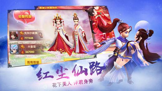 風(fēng)云仙俠