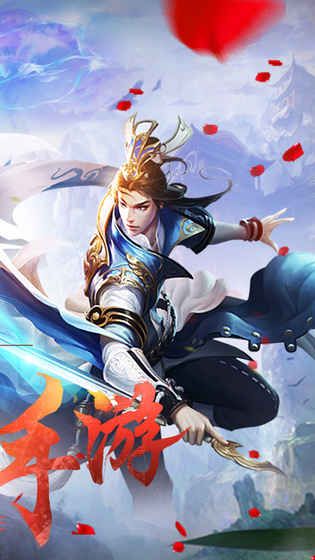 幻界蒼穹